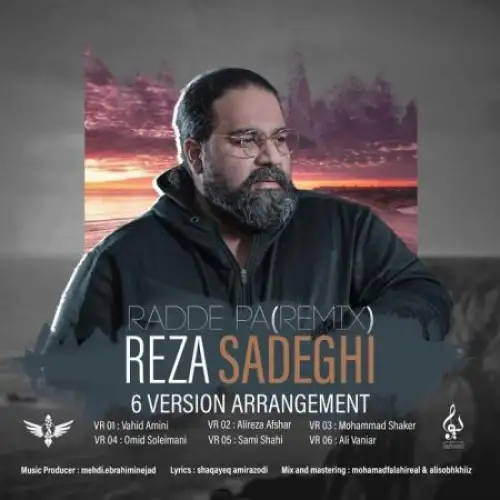 Rade Pa (Sami Shahi Remix )